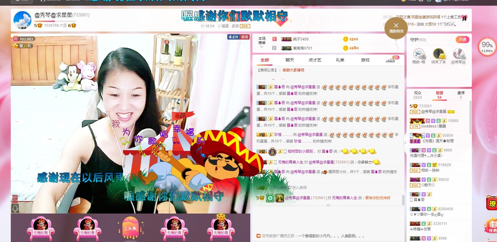 🎶琴儿🎶涅槃重生的图片