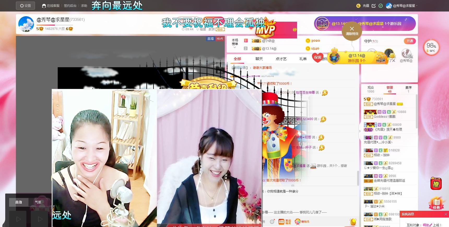 🎶琴儿🎶涅槃重生的图片