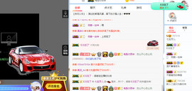 小七宝👑主播照片