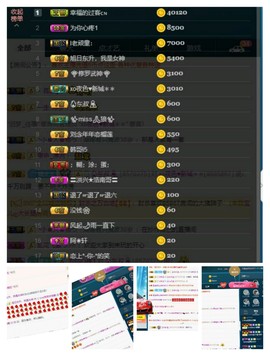 萍.萍lp主播照片