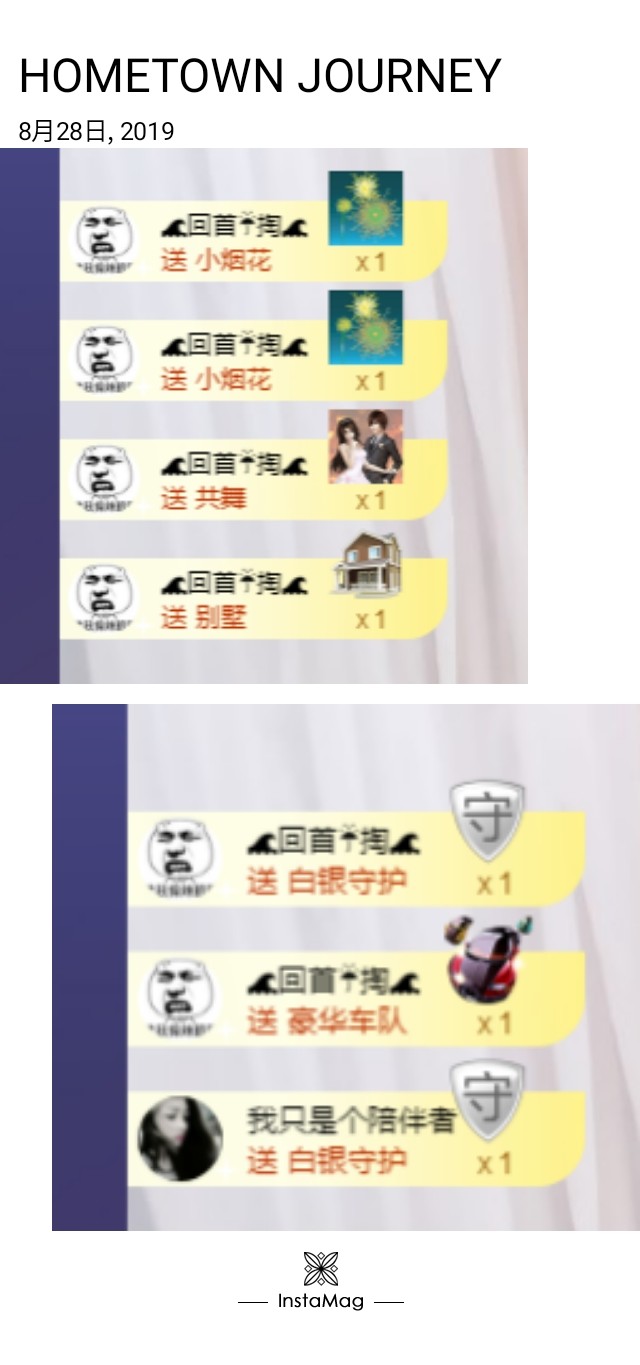 柚茶静静唱歌的主播照片