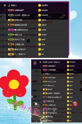 暖心休息三天主播照片