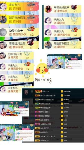 九公主99主播照片