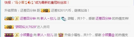 manri主播照片