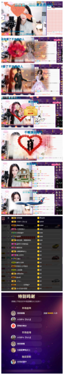 一起走吧123主播照片