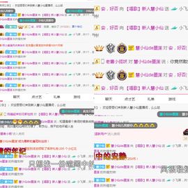 ღ慧小仙💕唱歌ღ主播照片
