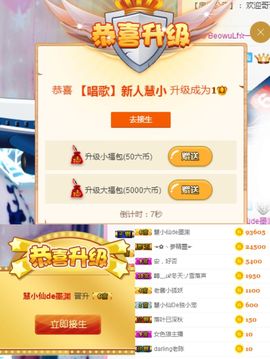 ღ慧小仙💕唱歌ღ主播照片