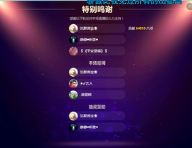 小小娱乐家。主播照片