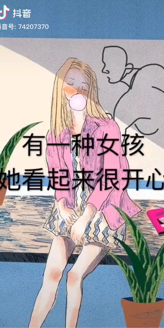 人都是会累的不开心只有自己知道