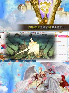 上官亦舞🌼主播照片