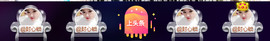百变玲姐主播照片