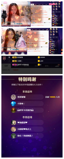一起走吧123主播照片
