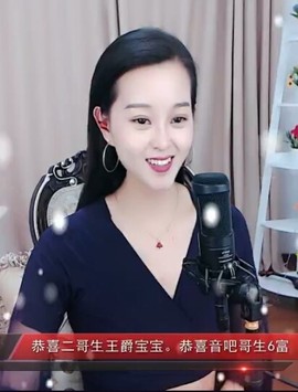 放秋假主播照片