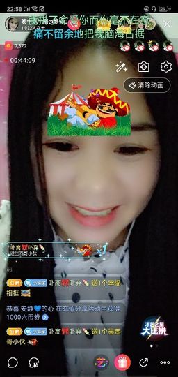 聆听者💘静梅主播照片