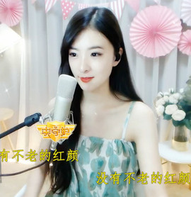 右手还是那个右手！！主播照片