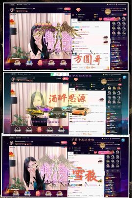 凤凤凤凤凤凤凤凤凤.主播照片