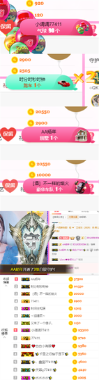 ✨我白.77411✨主播照片
