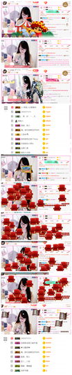 ╰╮玲珑╭╯主播照片