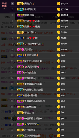 开心❤️❤️果主播照片