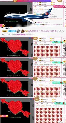 ❤️菟菟橴主播照片
