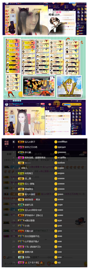 宝儿♚宝儿主播照片