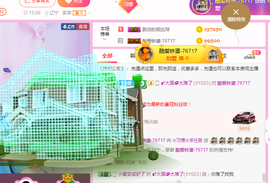 惯宝✨多幸运主播照片