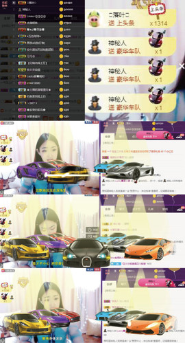 8191🎤夏小夏主播照片