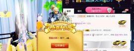 九公主99主播照片