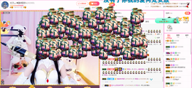 尤丢丢主播照片