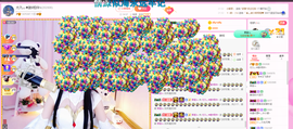 尤丢丢主播照片