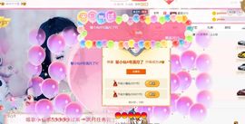 ღ慧小仙💕唱歌ღ主播照片