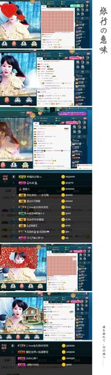 萍.萍lp主播照片
