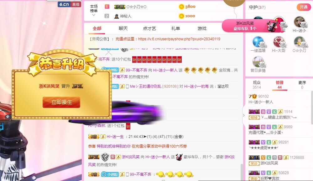 Hi~。。。主播照片