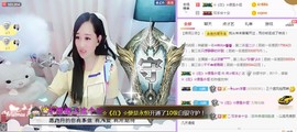 岚☆若冰♂主播照片