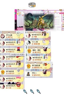 嬌嬌嬌~休息主播照片