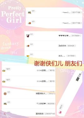 乖“我们的回忆，😘主播照片