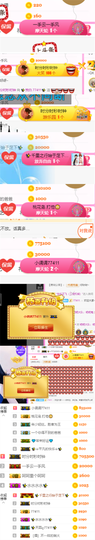 ✨我白.77411✨主播照片