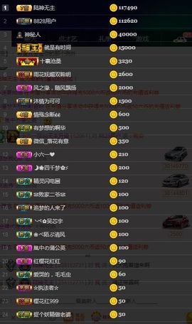 tui网了主播照片