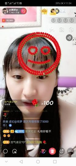ღ美好ღ主播照片