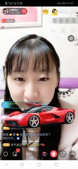 ღ美好ღ主播照片