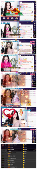 一起走吧123主播照片