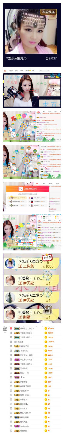ゞ悠乐★婉儿つ的图片