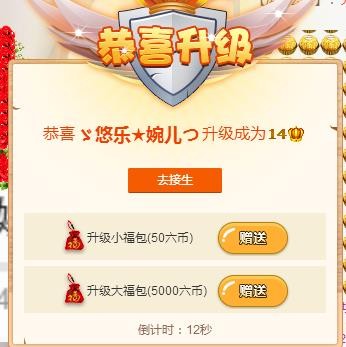 ゞ悠乐★婉儿つ的图片