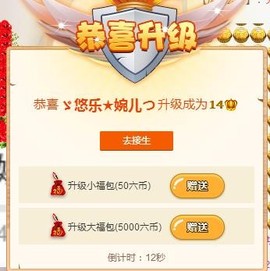 ゞ悠乐★婉儿つ主播照片