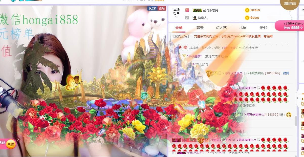 ゞ悠乐★婉儿つ的图片