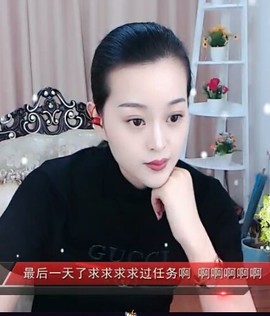 放秋假主播照片