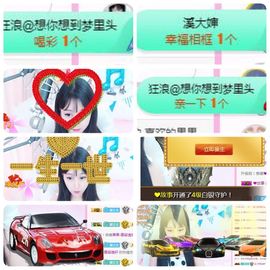 🎵🌺溪儿周日见主播照片