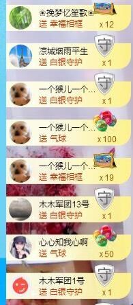 （木）木木木木木木木主播照片