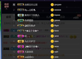 九公主99主播照片