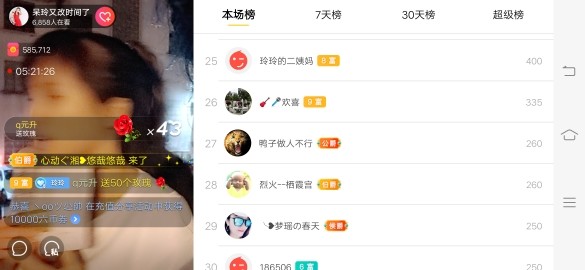广西玲玲🌻的图片